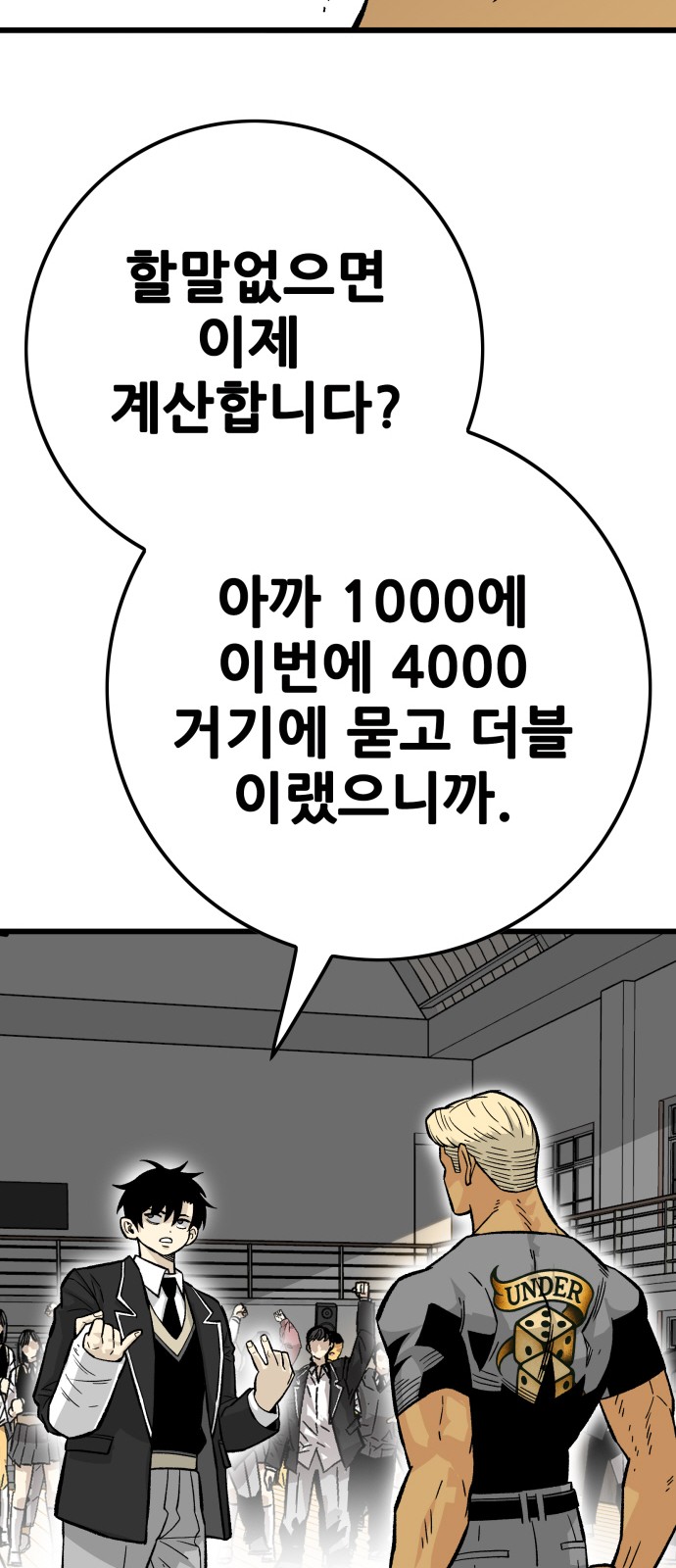 80 페이지