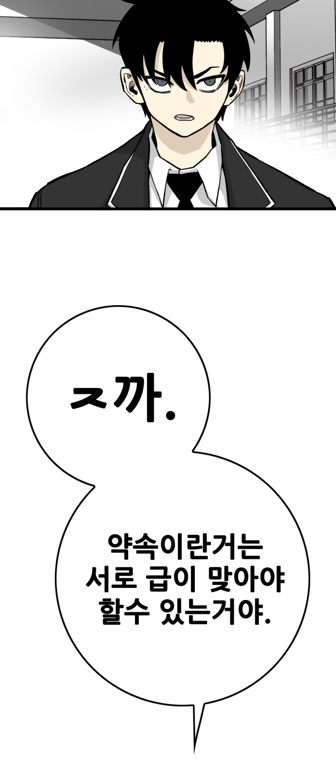 89 페이지