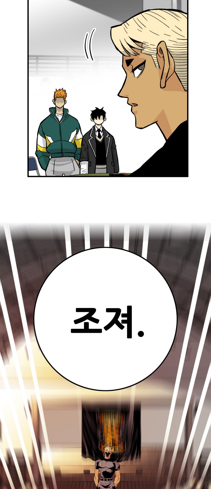 91 페이지