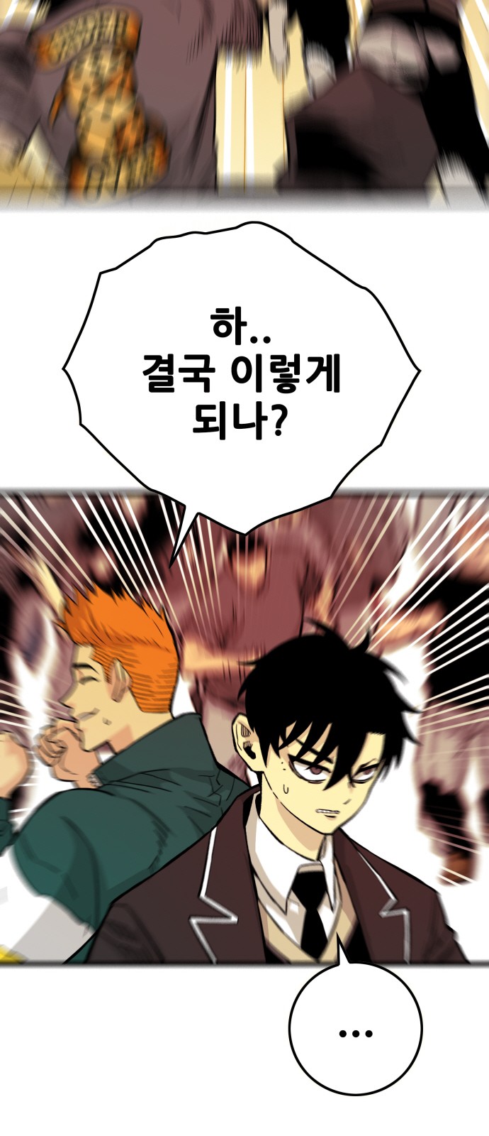 93 페이지