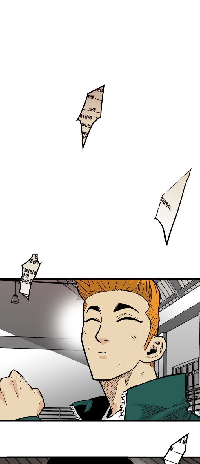 94 페이지
