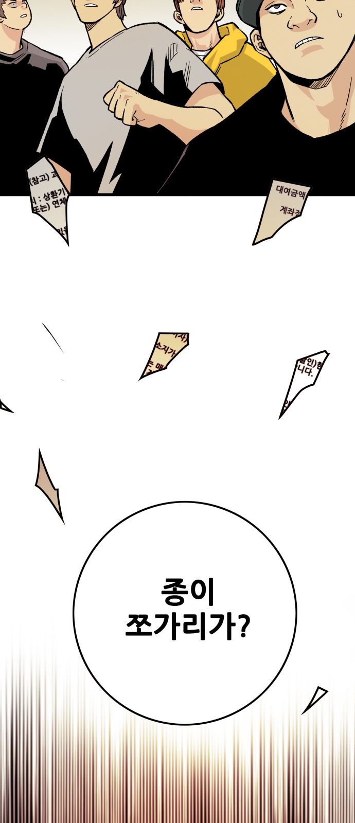 96 페이지