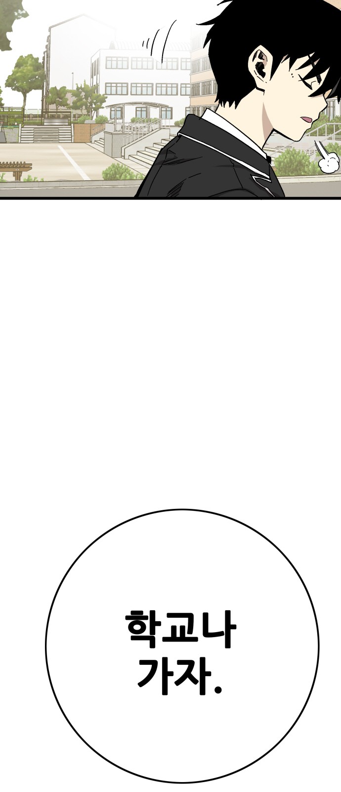 110 페이지