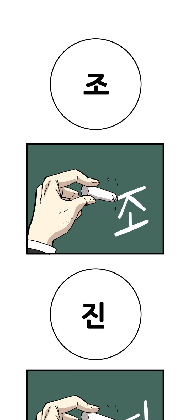 112 페이지