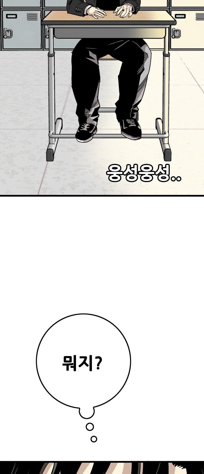 117 페이지