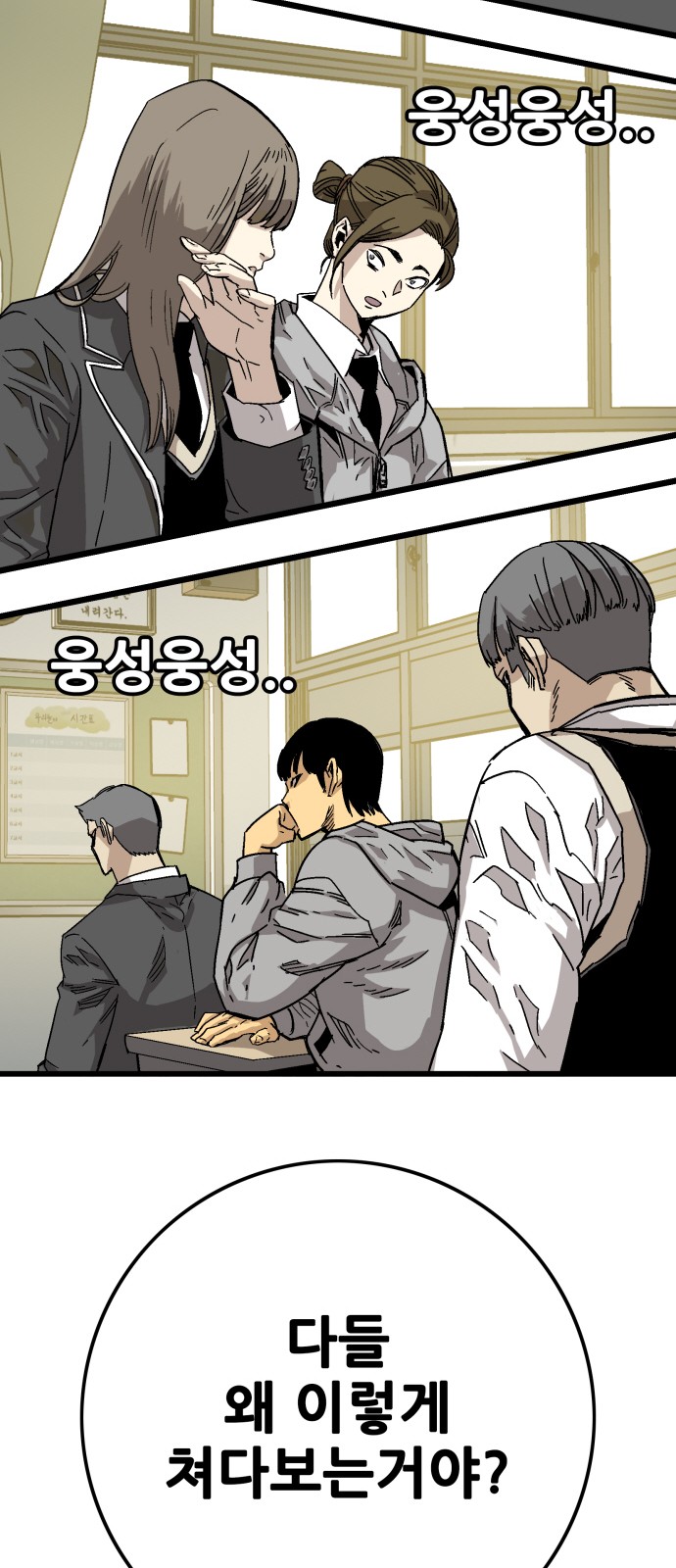 119 페이지