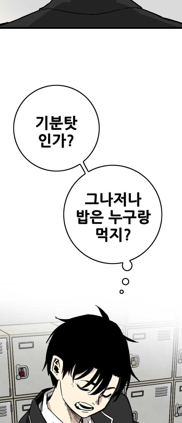 121 페이지