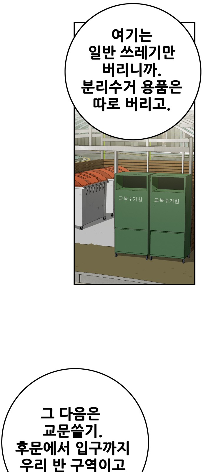 125 페이지