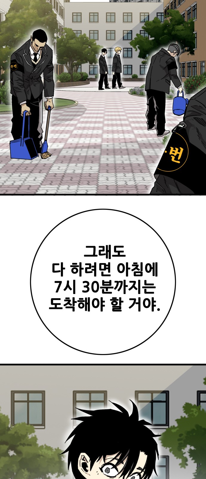 127 페이지