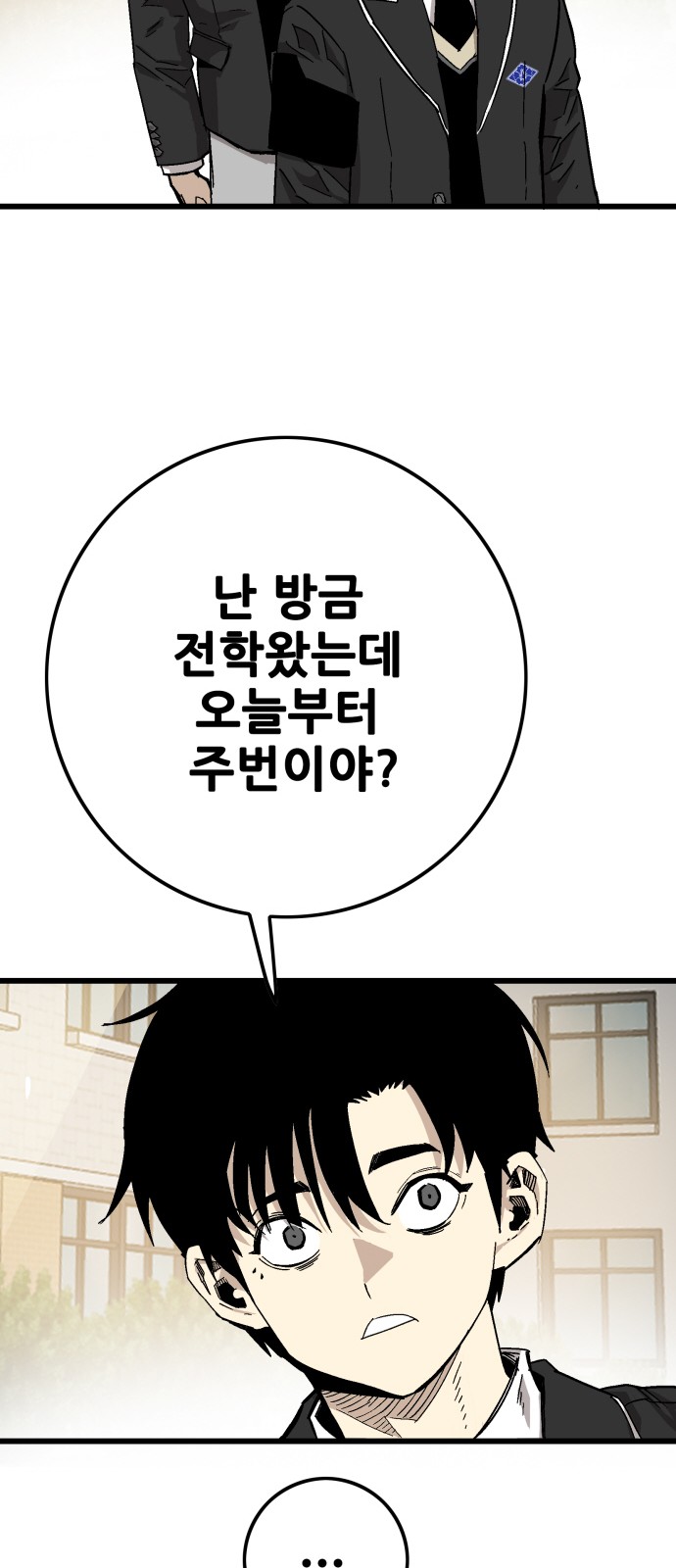129 페이지