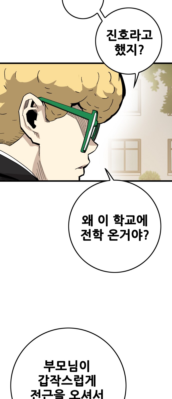 130 페이지