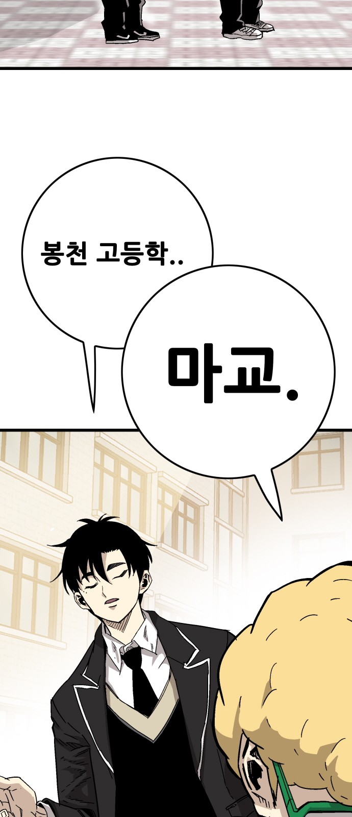 132 페이지