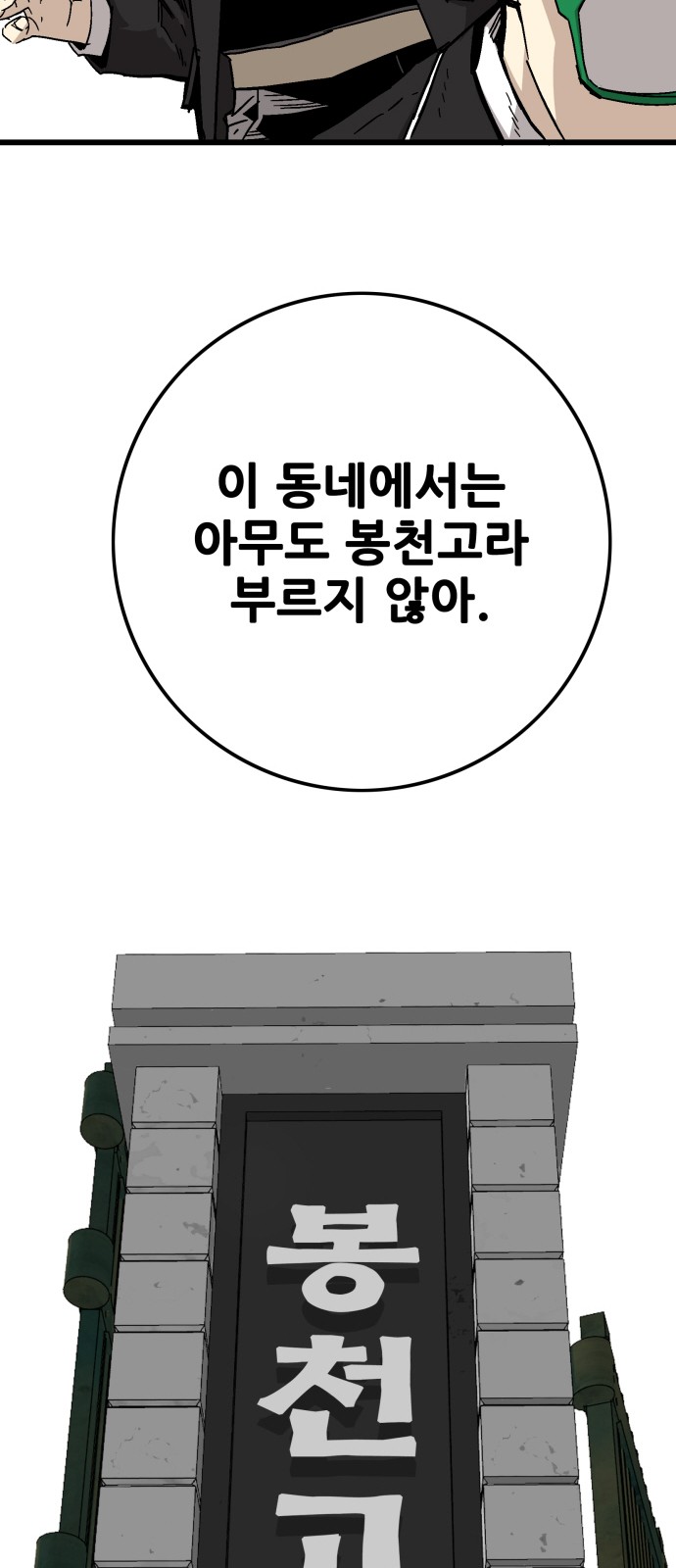 133 페이지