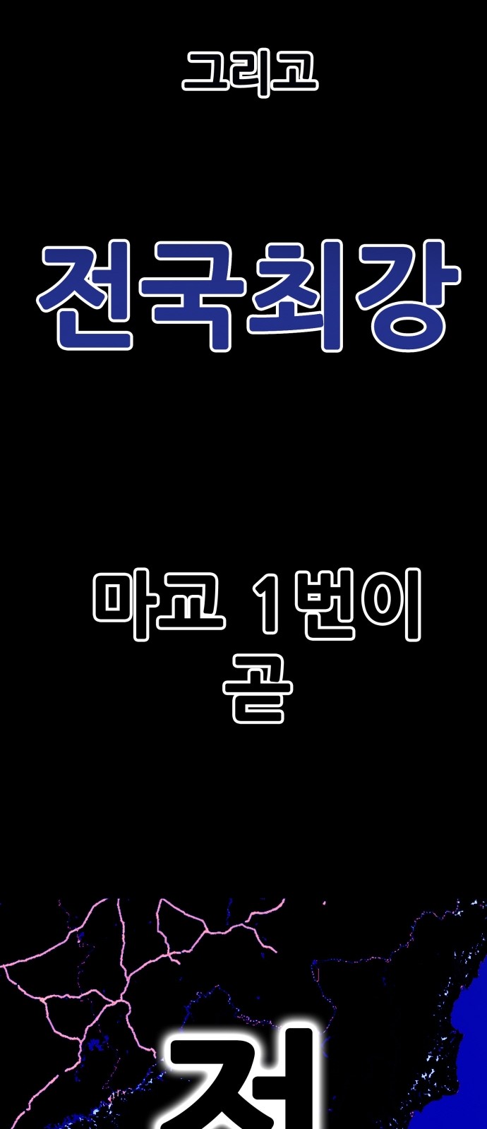138 페이지