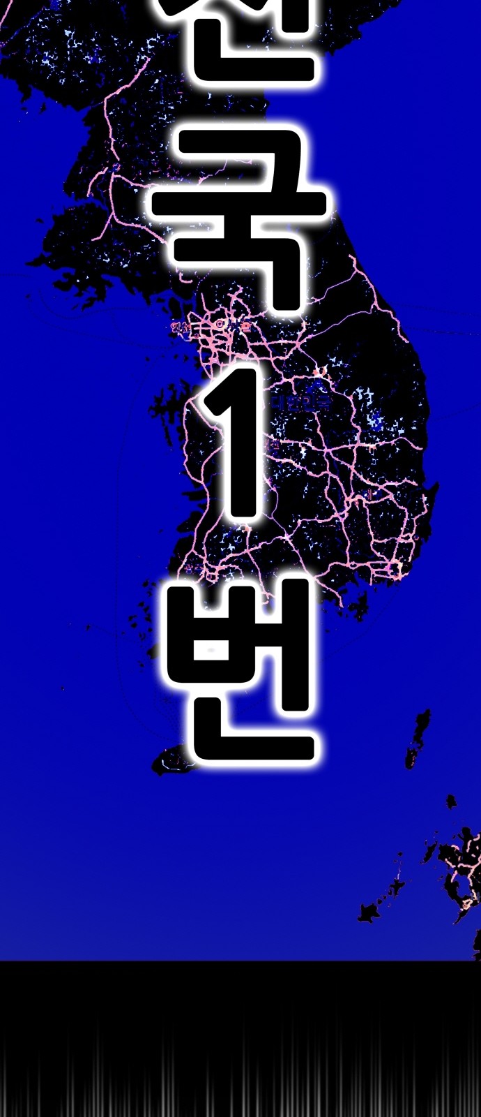 139 페이지