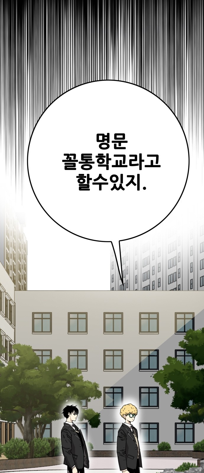 140 페이지