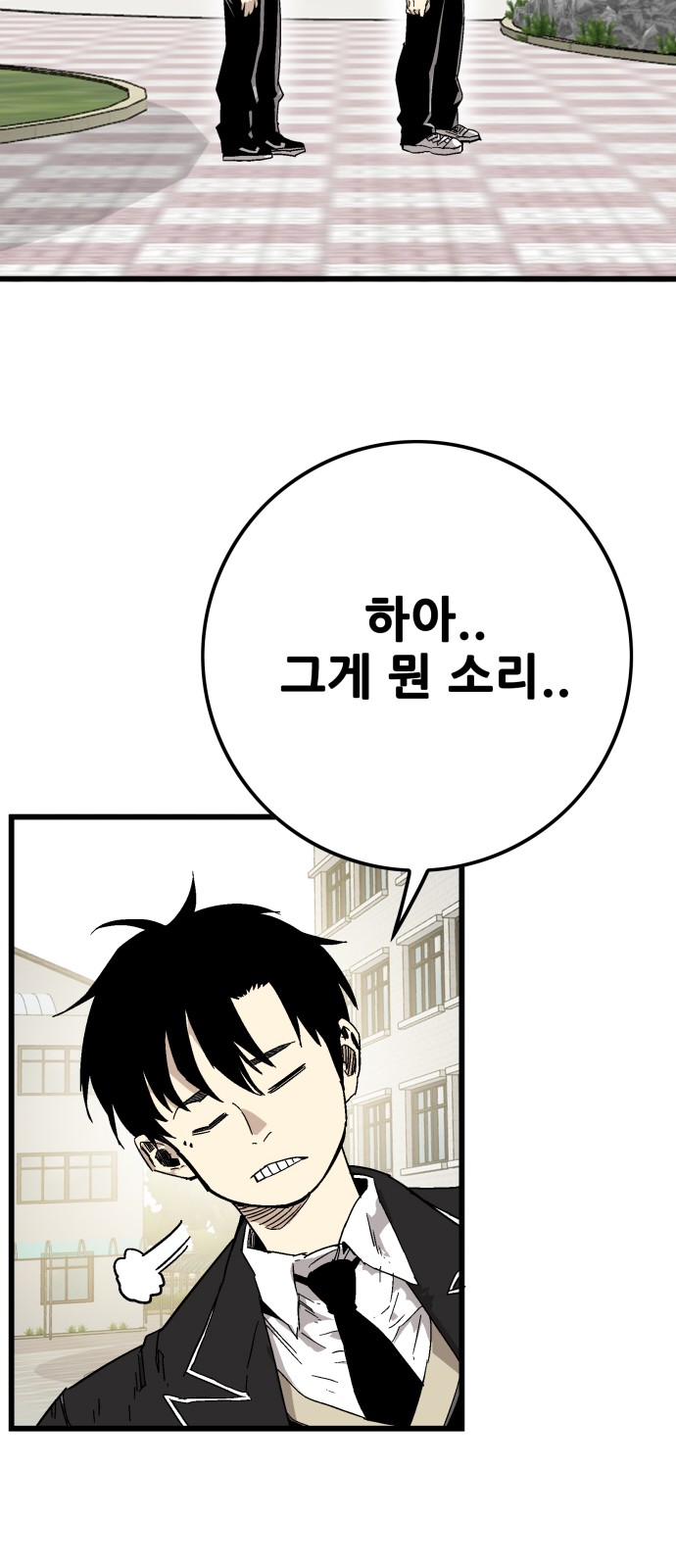 141 페이지