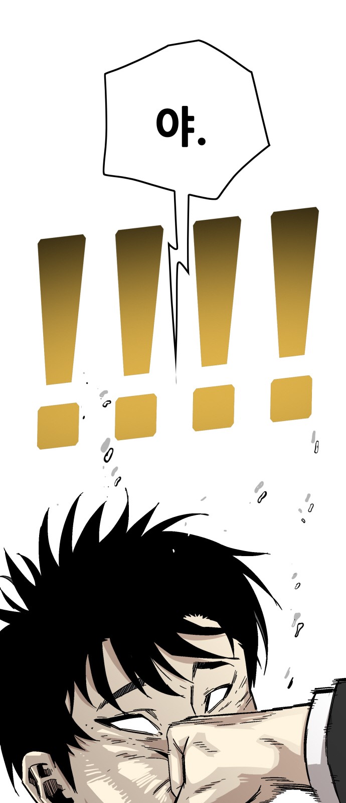 142 페이지