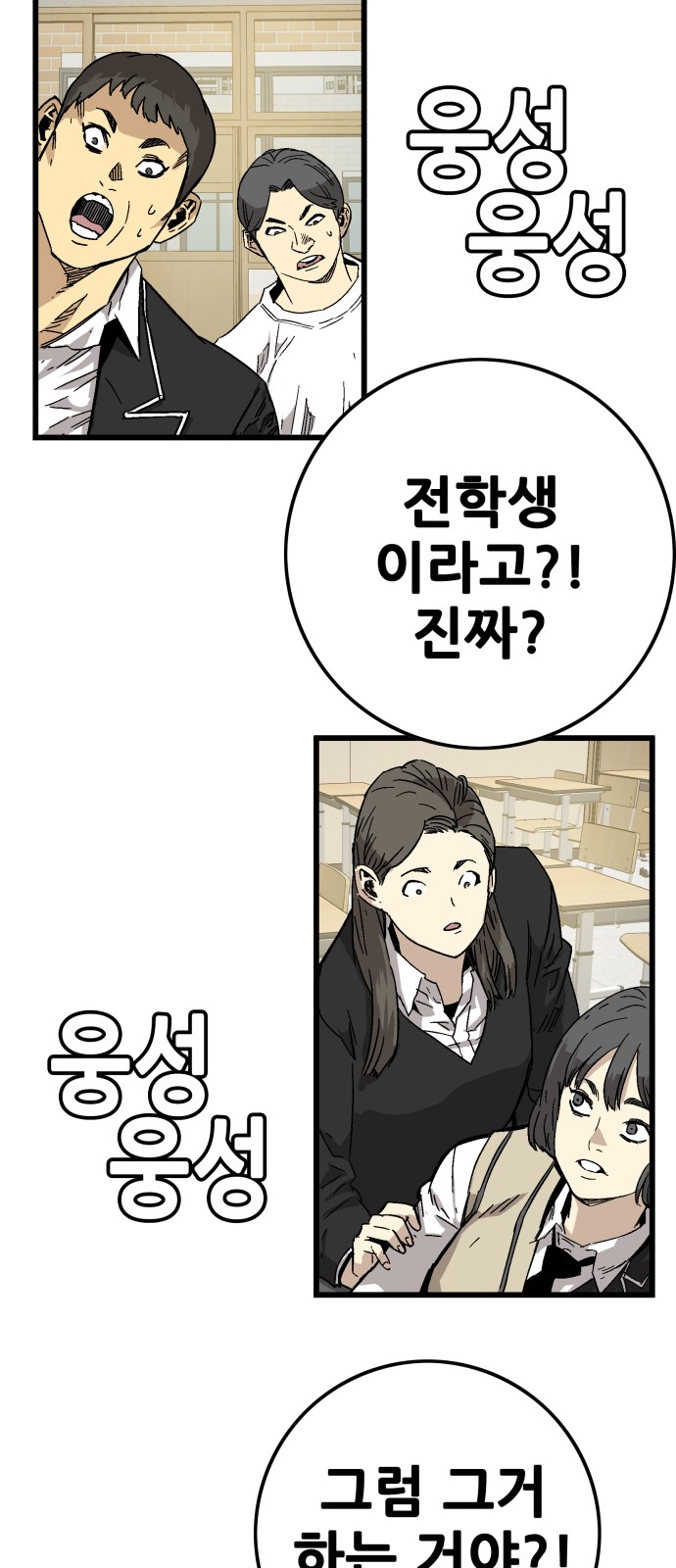 147 페이지