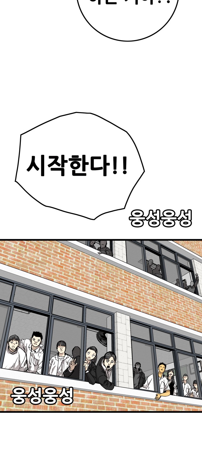 148 페이지