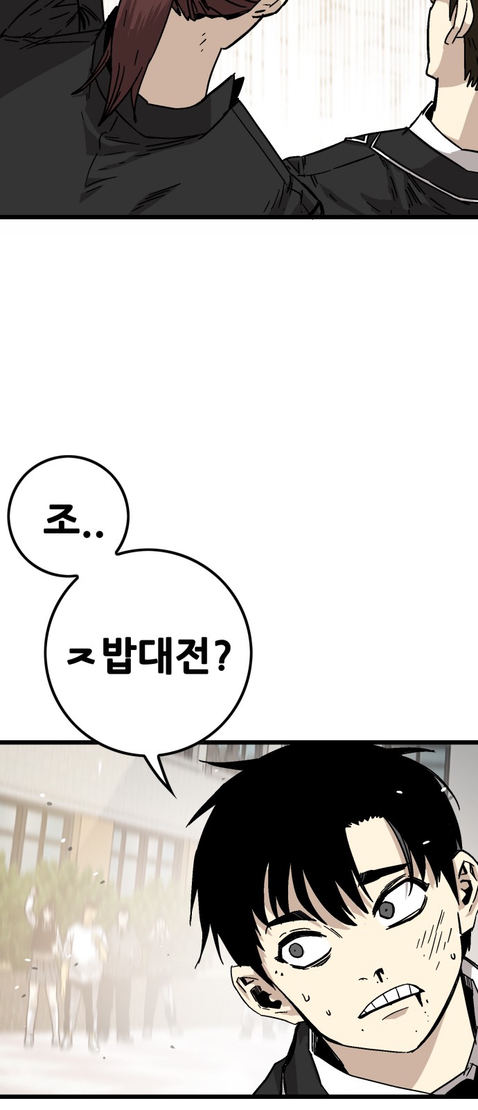 152 페이지