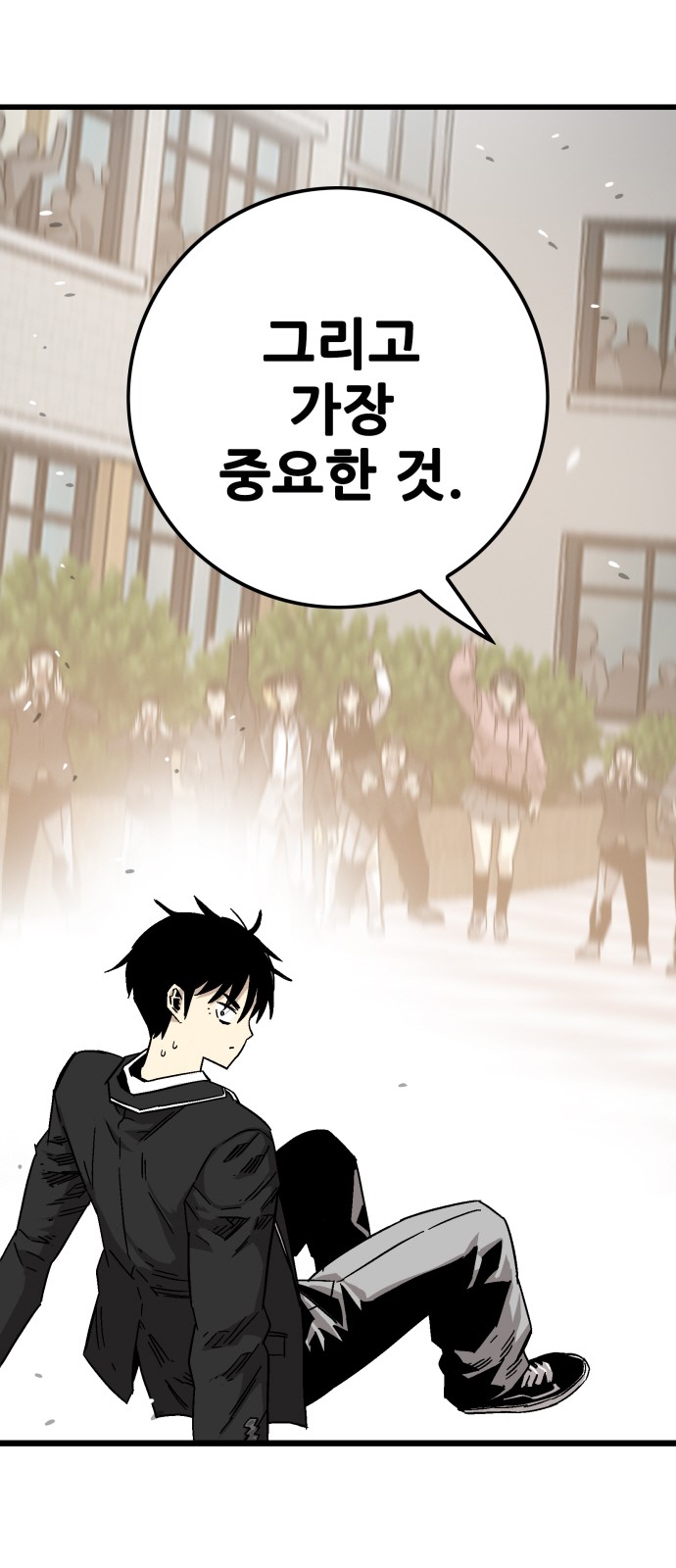 153 페이지