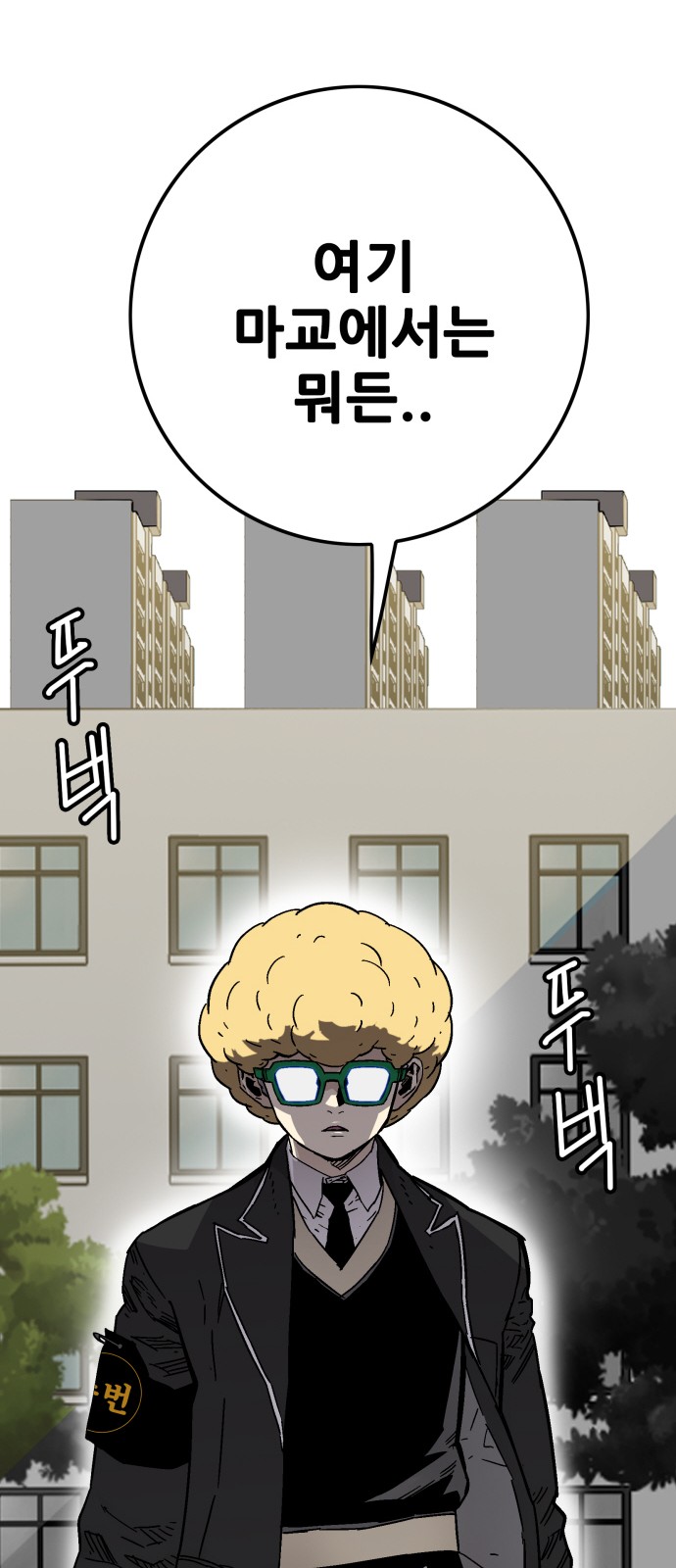 154 페이지