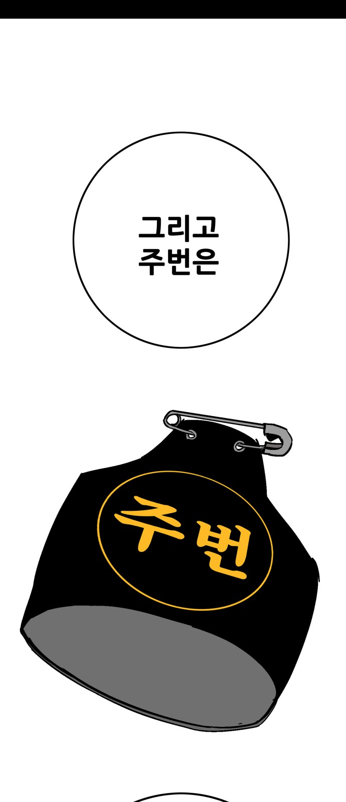 157 페이지