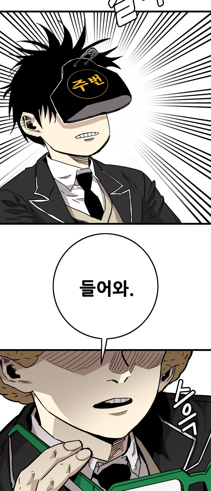 159 페이지