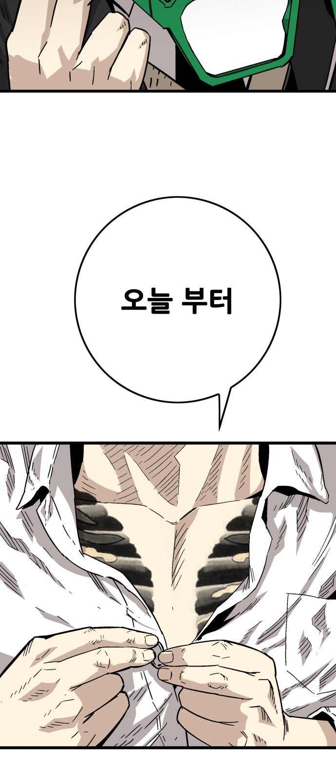 160 페이지