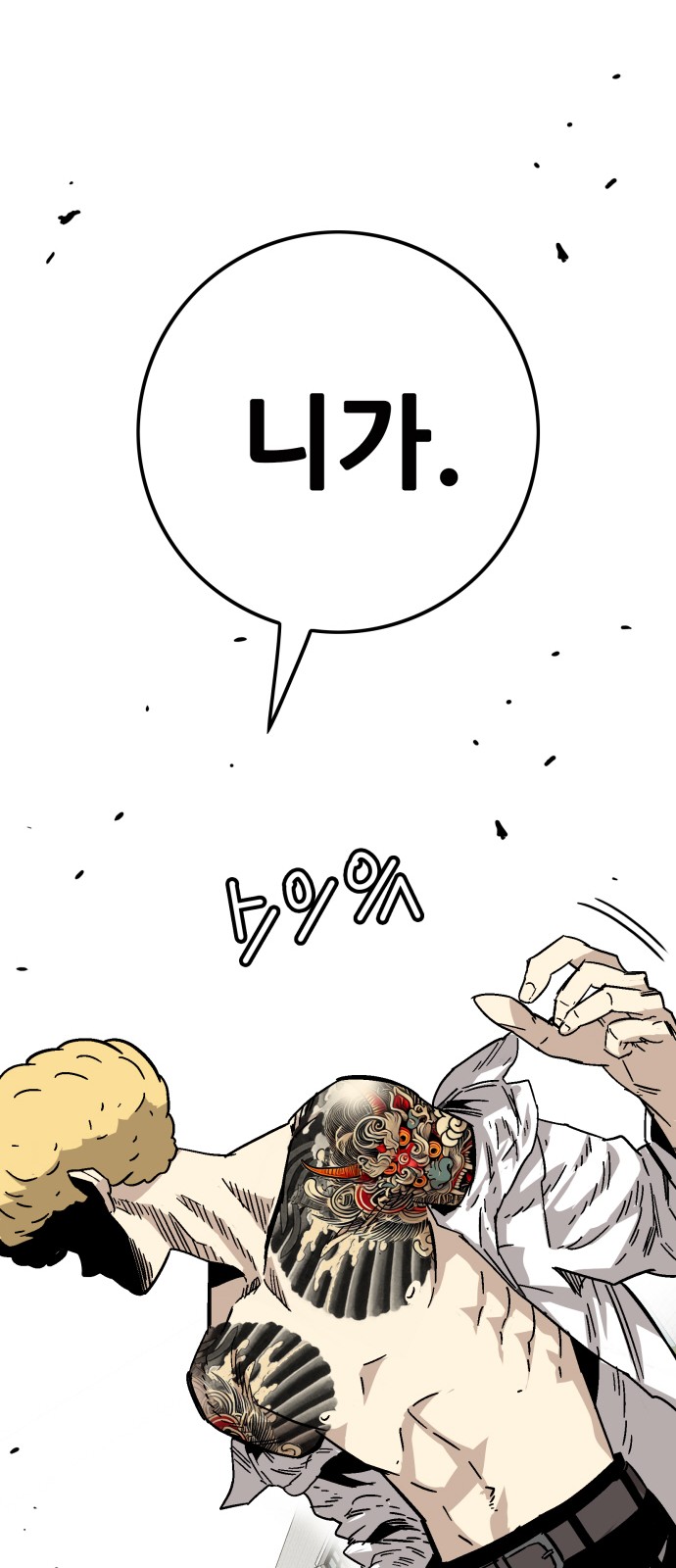 161 페이지