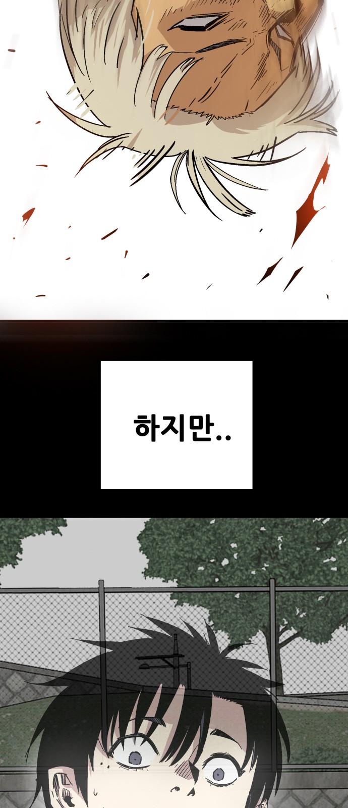 21 페이지