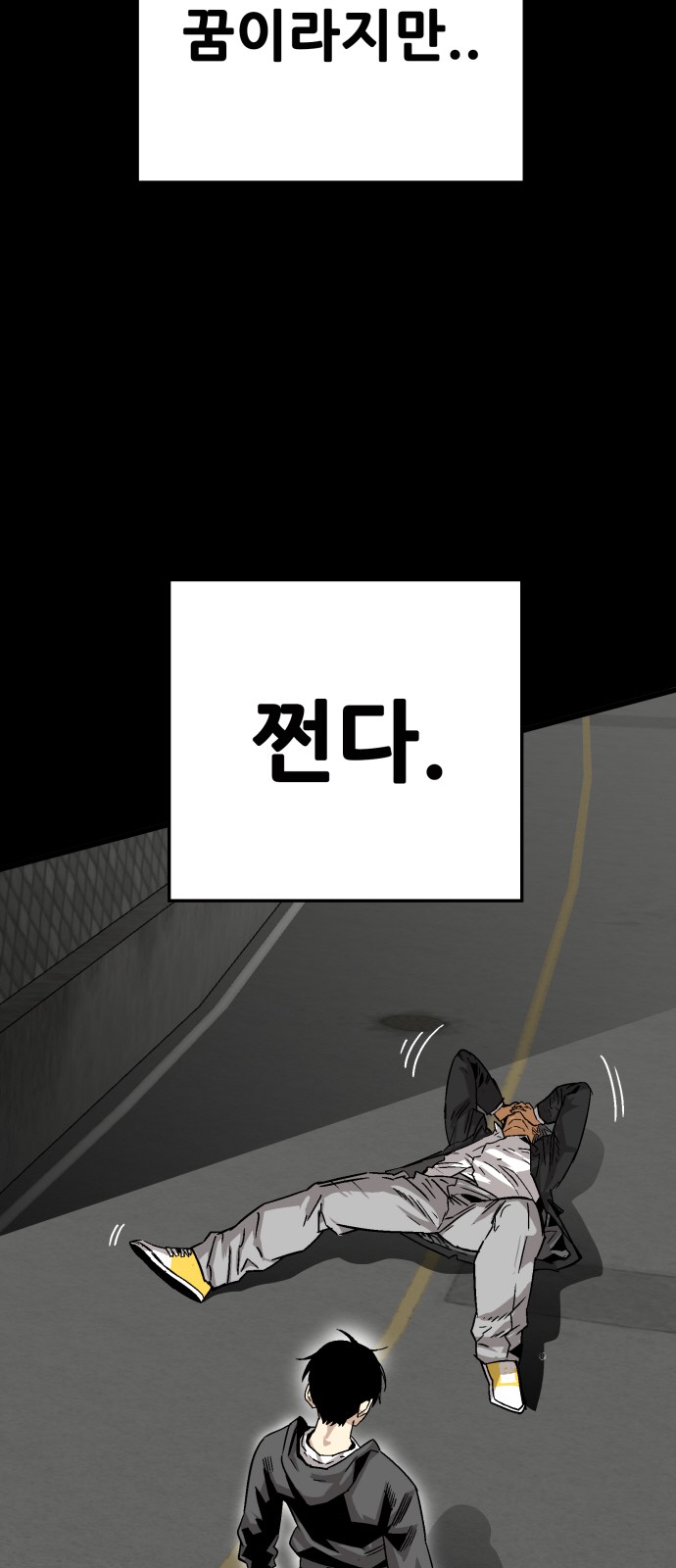 23 페이지
