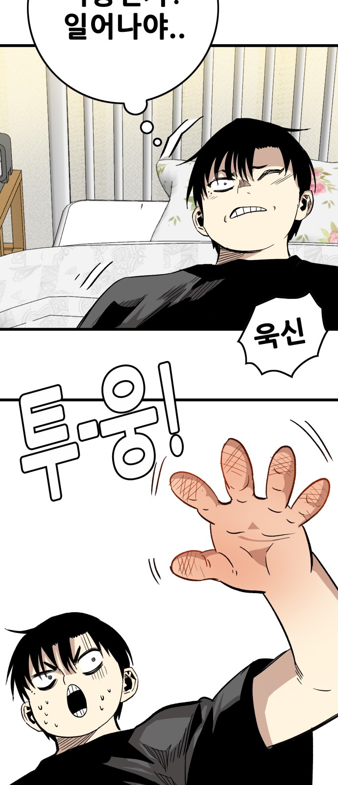 31 페이지