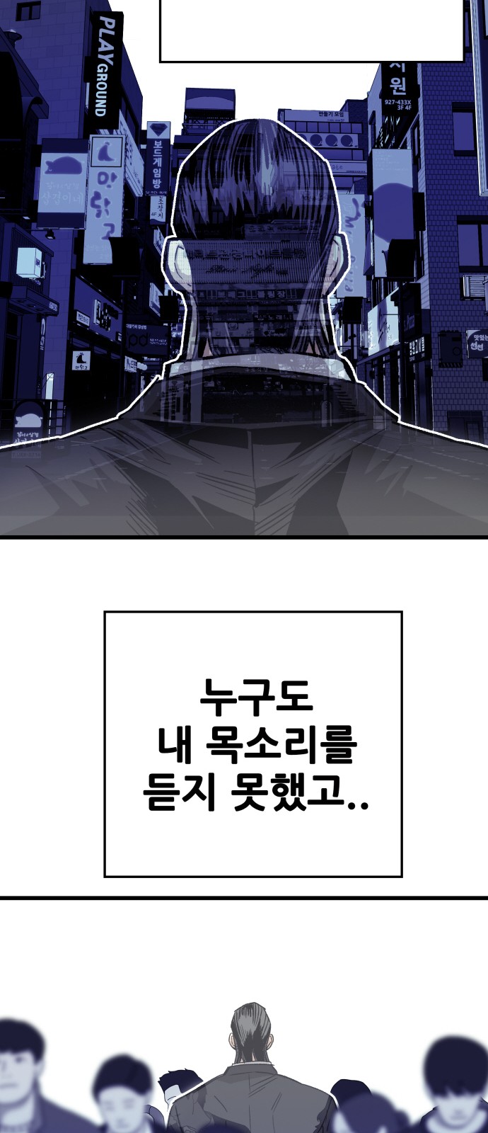 59 페이지