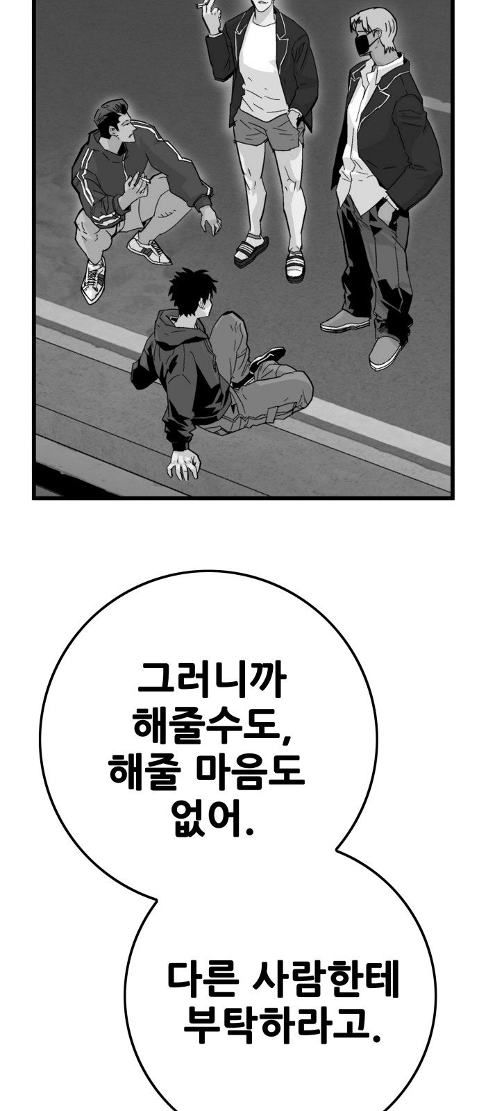 80 페이지