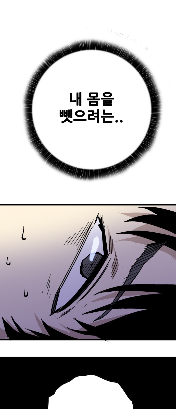 90 페이지