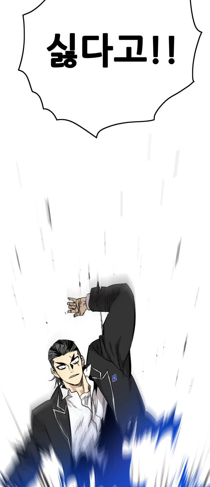 92 페이지