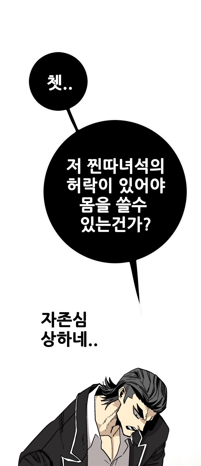 95 페이지