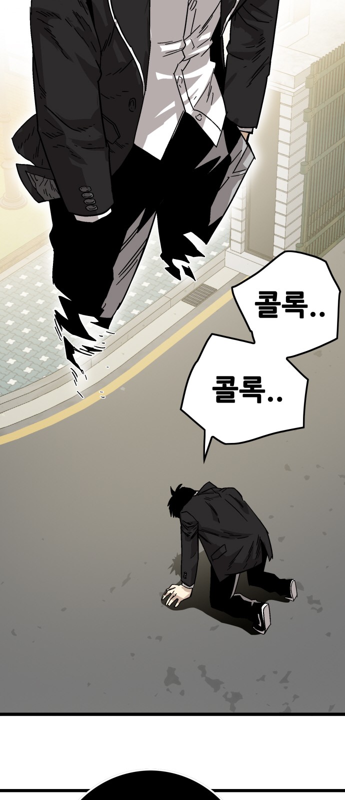 96 페이지
