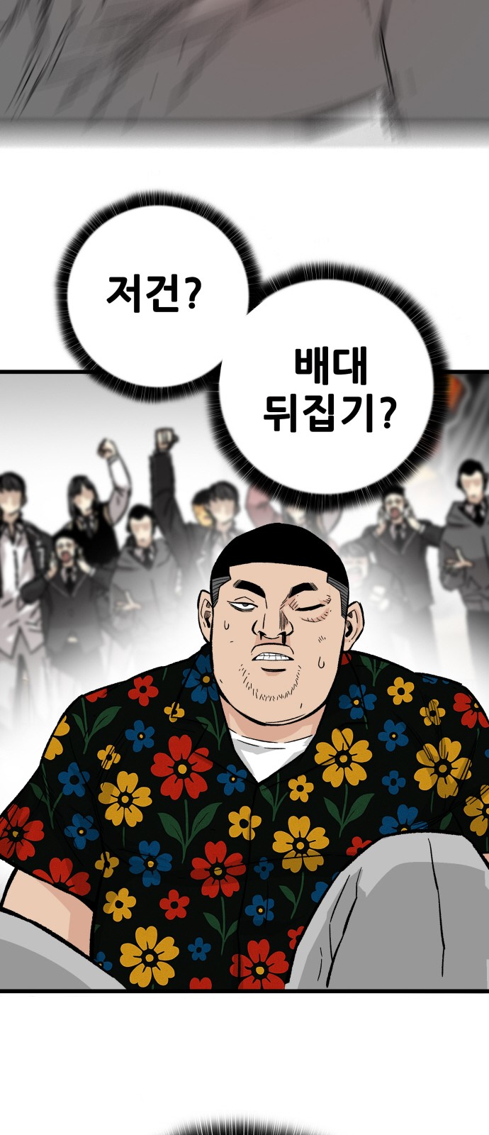 103 페이지