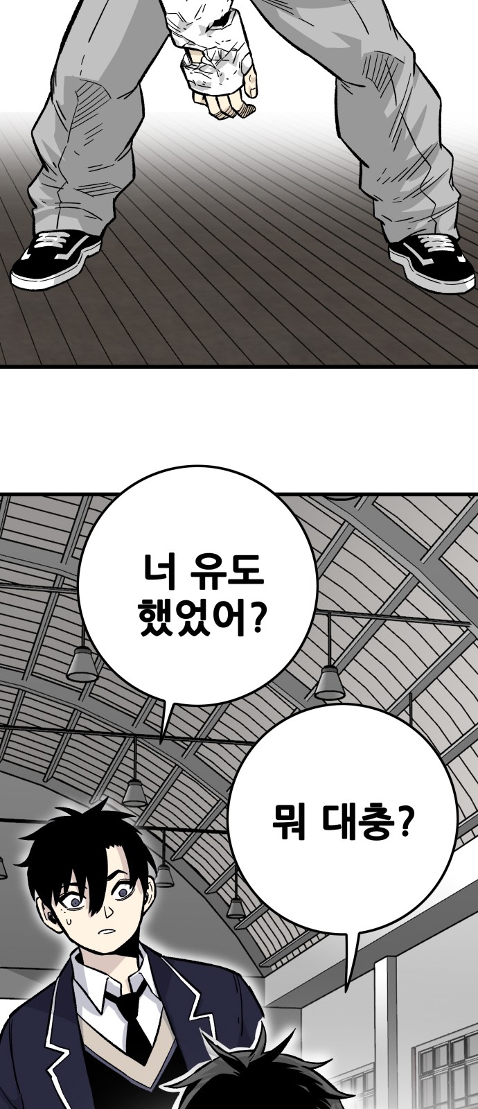 105 페이지