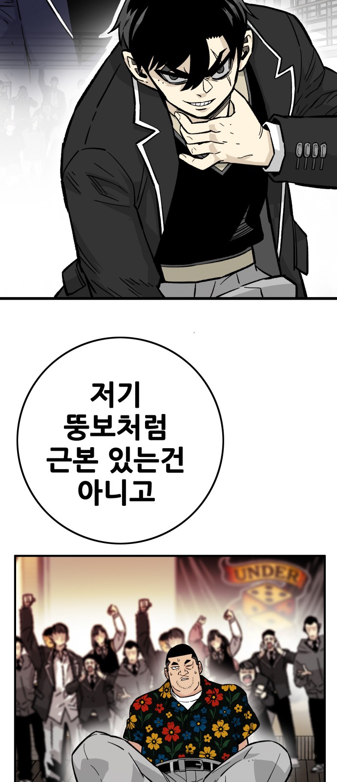 106 페이지