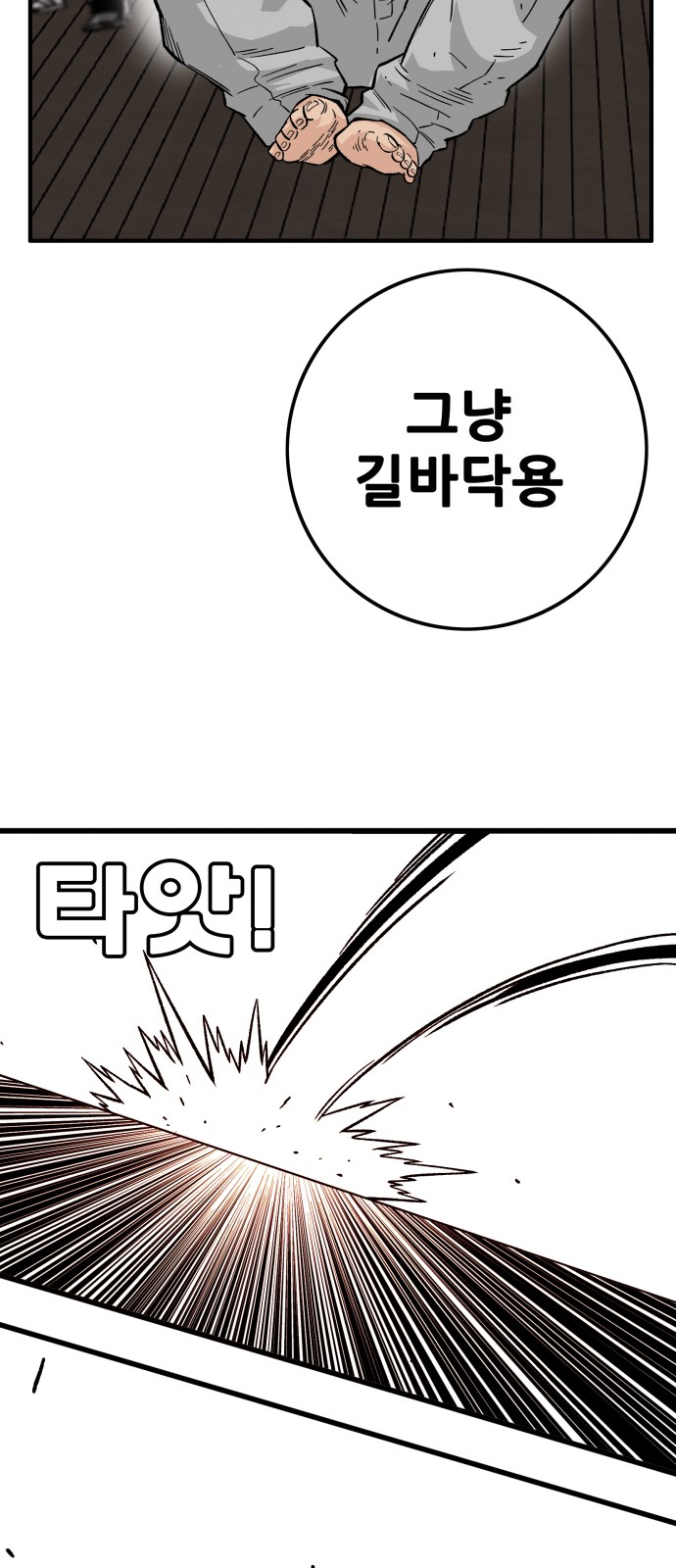 107 페이지