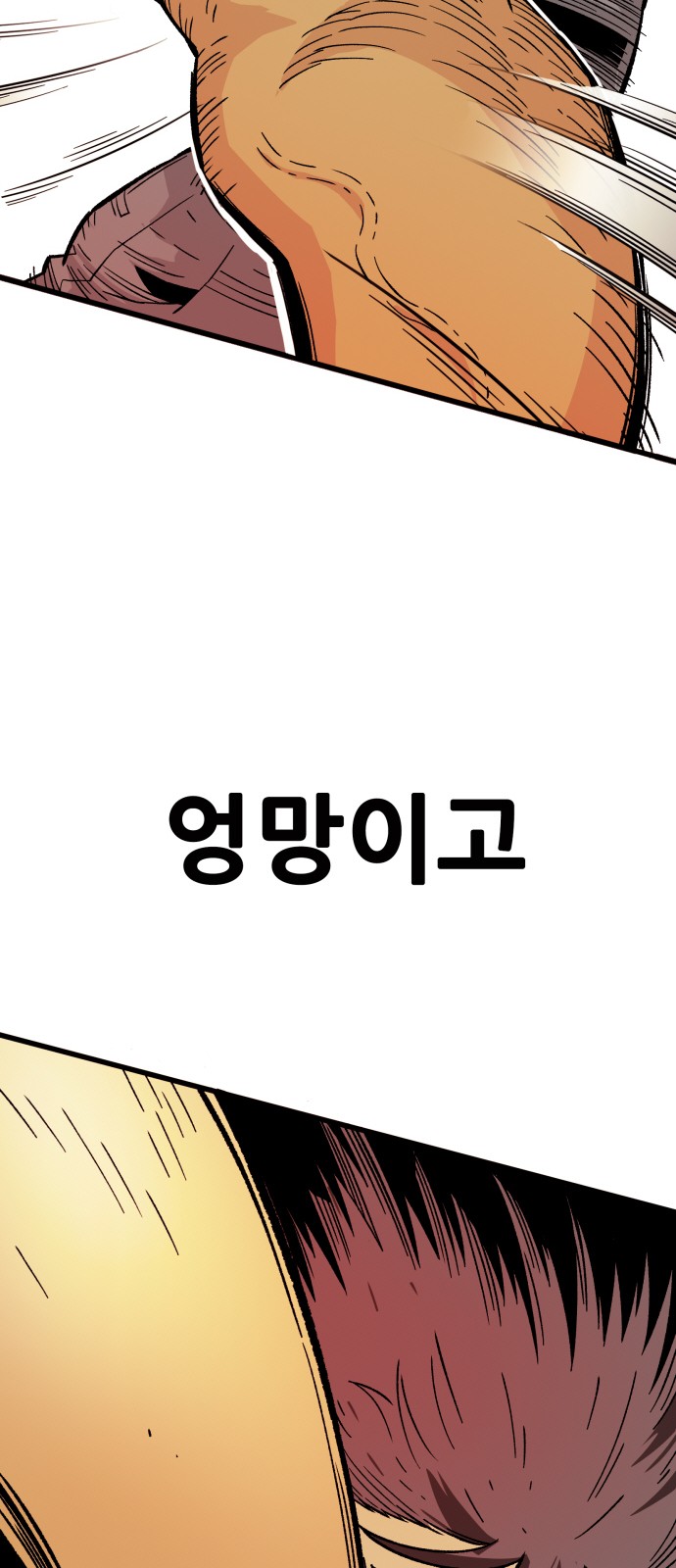 112 페이지