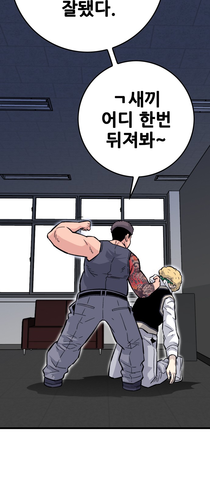 12 페이지