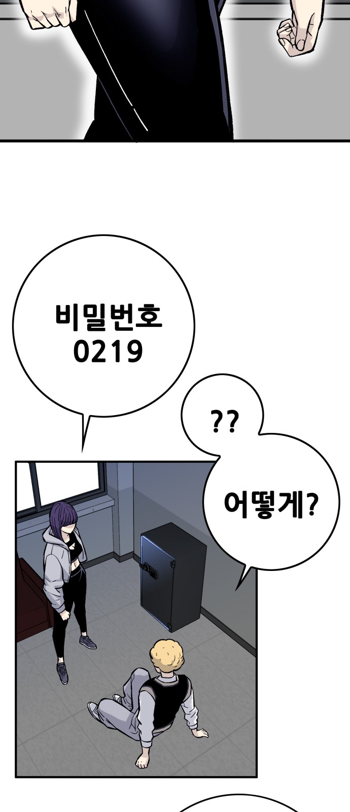 19 페이지