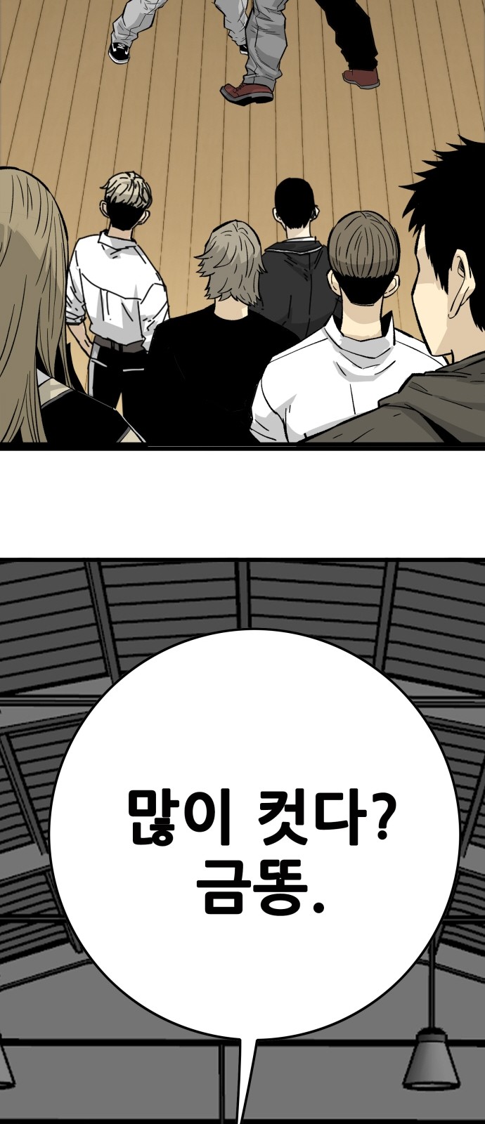 35 페이지