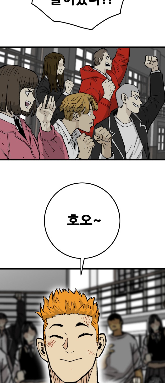 64 페이지