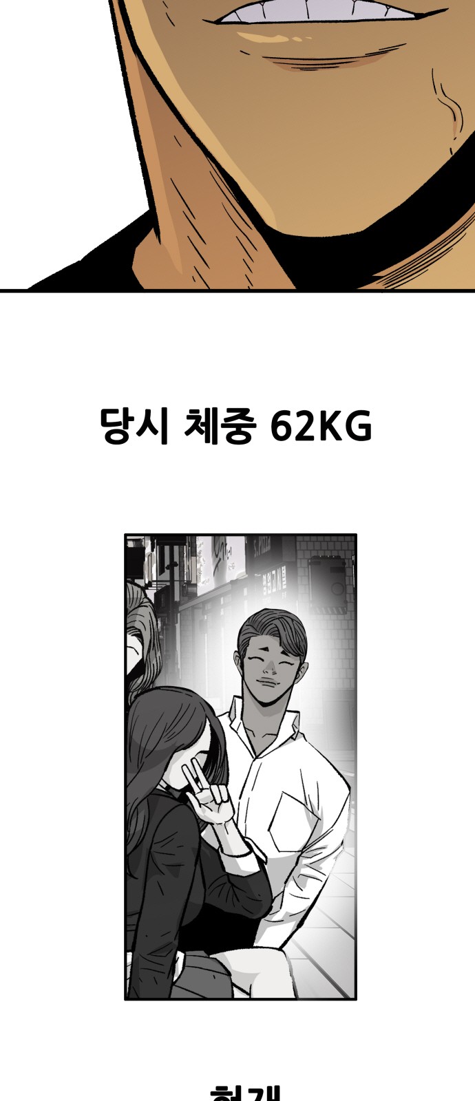 73 페이지